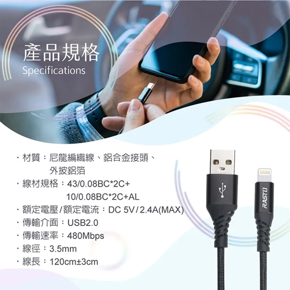 RASTO RX37 iPhone Charging Cable 1.2M Aluminum Alloy Connector Nylon Braided Cable Supports 2.4A Fast Charging + Data Transmission, , large