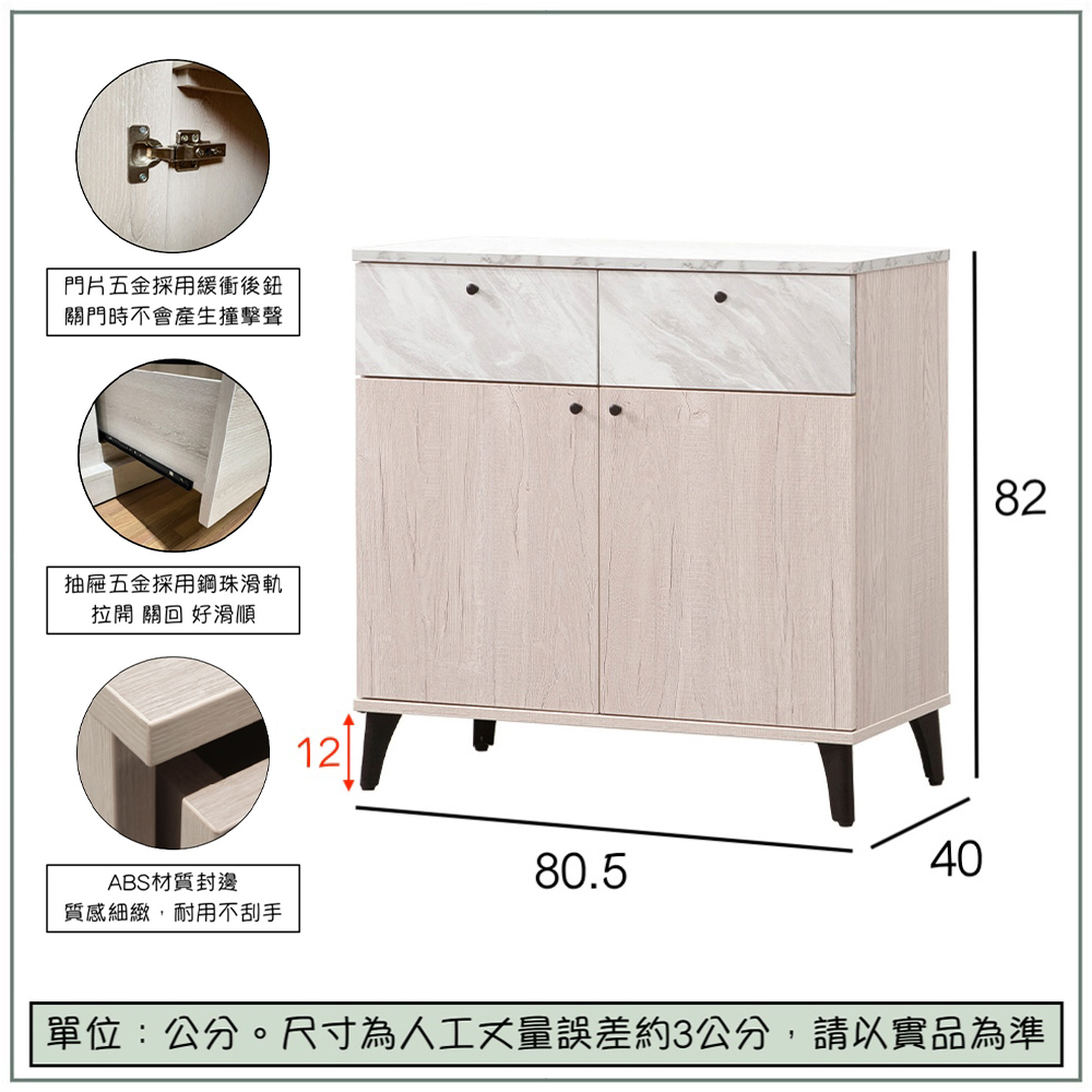 【唯熙傢俱】埃賽爾白橡色2.7尺餐櫃, , large