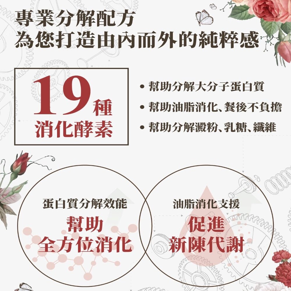 [台灣康田] 祛溼養裨19酵 (30包x3盒), , large