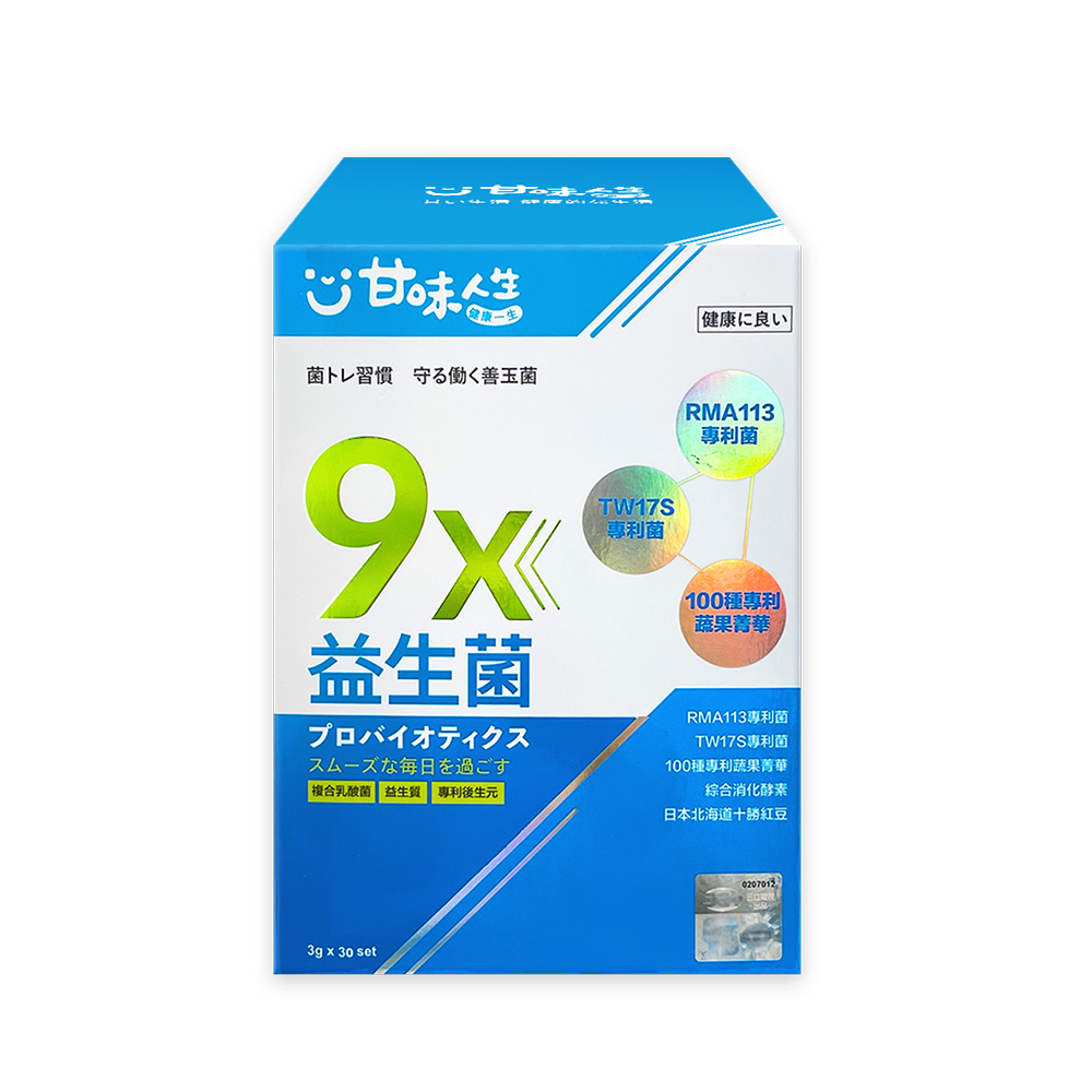 【奕心生醫科技 】甘味人生｜9x益生菌 ( 30入/盒 ), , large