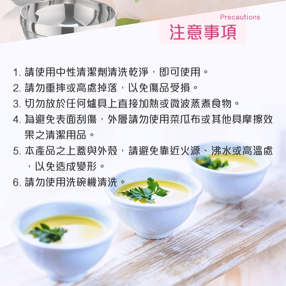 PERFECT 理想牌 晶品304不鏽鋼雙層碗隔熱碗 12cm6入無蓋-Leidea樂德兒, , large