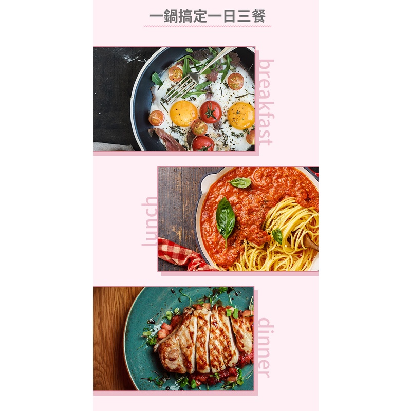 【美國MotherGoose鵝媽媽】FancyPan粉品 IH導磁不沾平底鍋20cm, , large