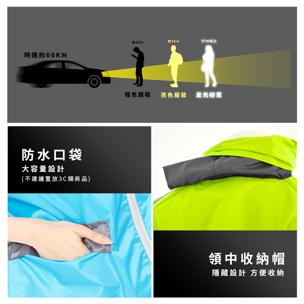 [TDN] Fengxing Racing Two-Piece Raincoat (Sports Raincoat ES4302) Fluorescent Green Size XL, , large