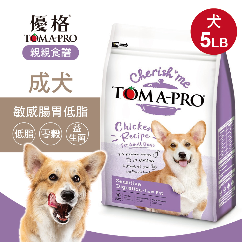 【優格】親親食譜 成犬專用 敏感腸胃低脂配方5磅 狗糧 狗飼料, , large