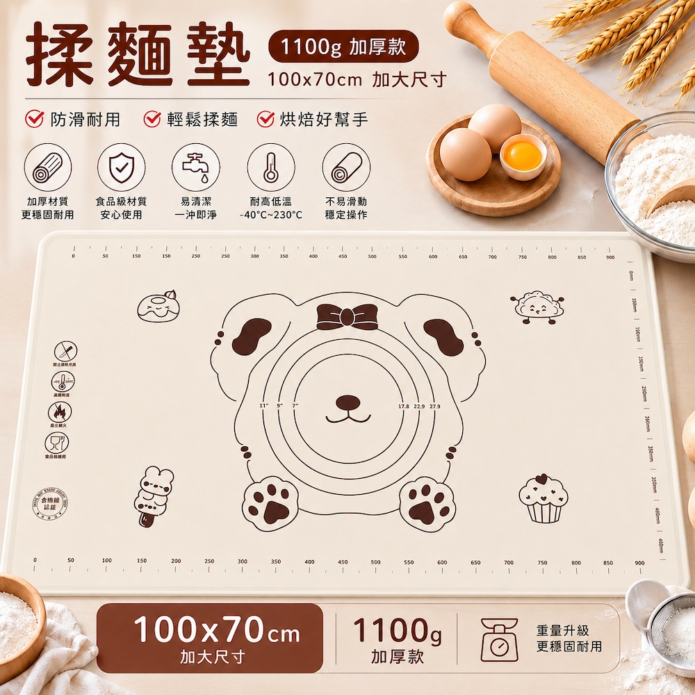 【A&R】食品級 6mm 加厚矽膠揉麵墊 100x70cm 加大款, , large