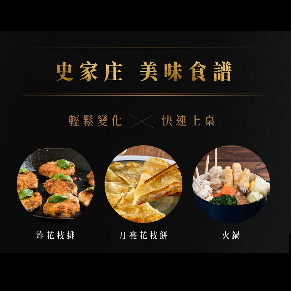[Shijiazhuang Convenient Kitchen] Flower stick pulp (general) 3 packs, allowing you to eat full of fresh and sweet taste of flower stick chunks, and enjoy DIY fun, , large