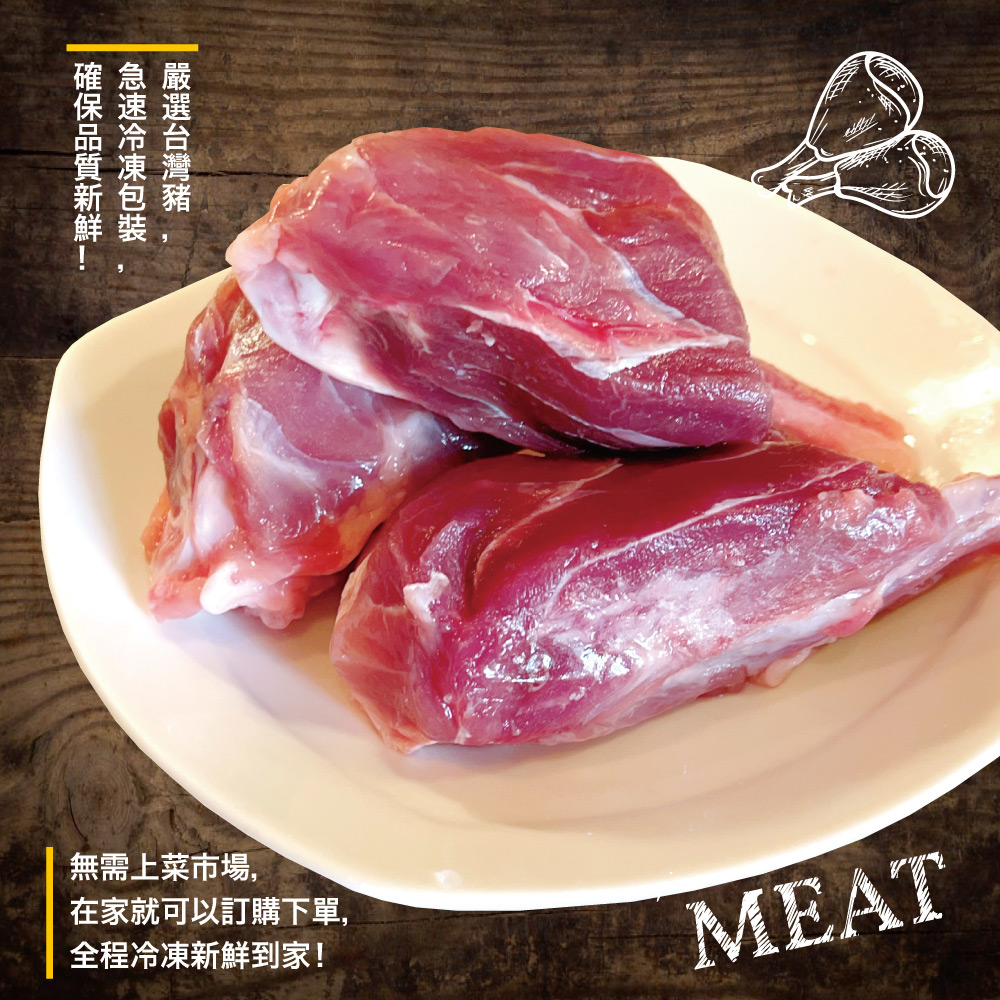 Taiwan Selected Pork Shank, , large