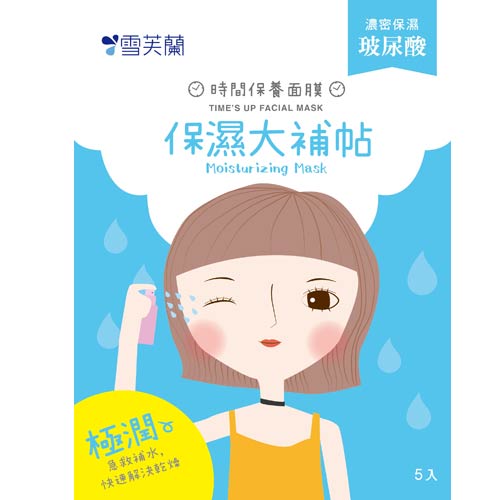 Moisturizing Mask, , large