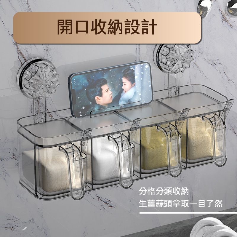 【APEX】輕奢四格廚房壁掛調味料盒 附調味勺, , large