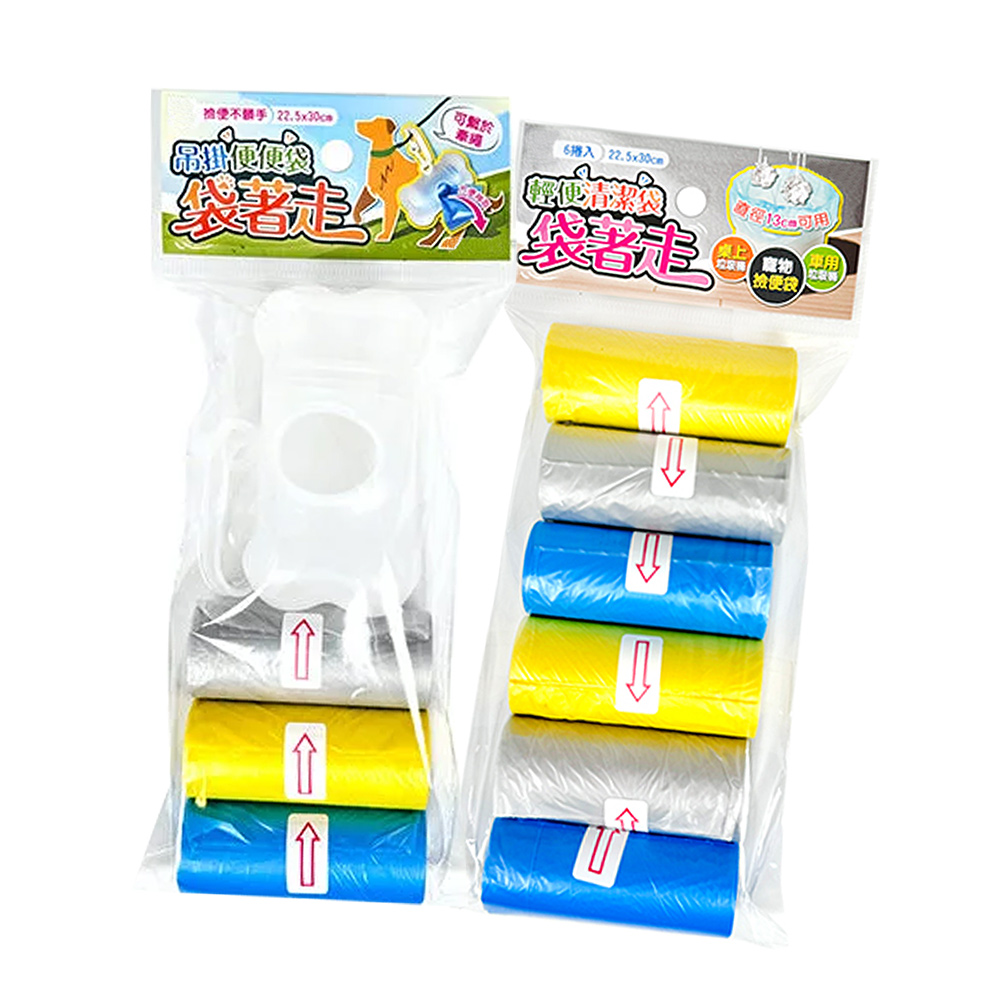 袋著走吊掛便便袋組X1組+輕便清潔袋-22.5x30cm-6捲入X3組, , large