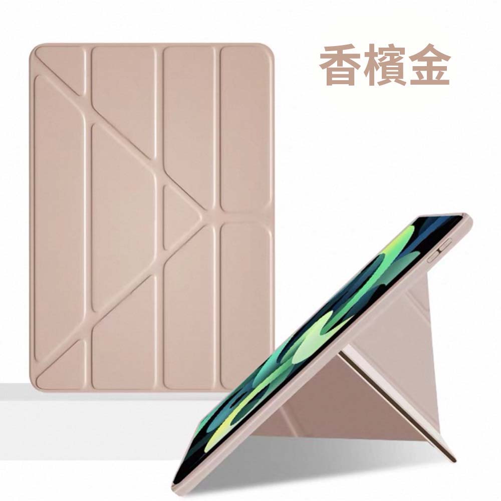 【山水之寶】iPad 7/8/9代 10.2吋、平板Pro 1代/Air 3代 10.5吋保護套 平板三角折＋Y折二合一彈性皮套, , large