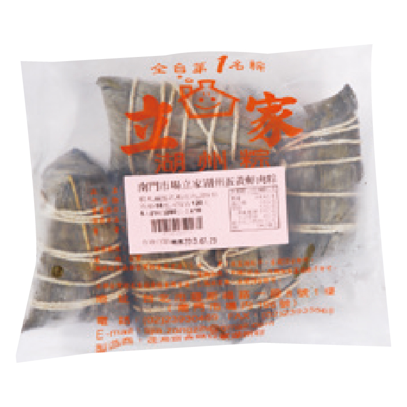 Pork  Yolk Glutinous Rice Dumpling, , large