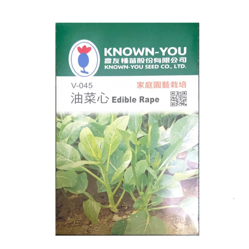 【向花緣】農友 油菜心 - 蔬菜種子, , large