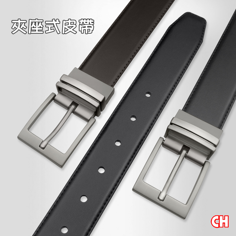 【CH-BELT 銓丞皮帶】商務正式休閒皮帶 針扣夾座 男皮帶腰帶(黑/咖), , large