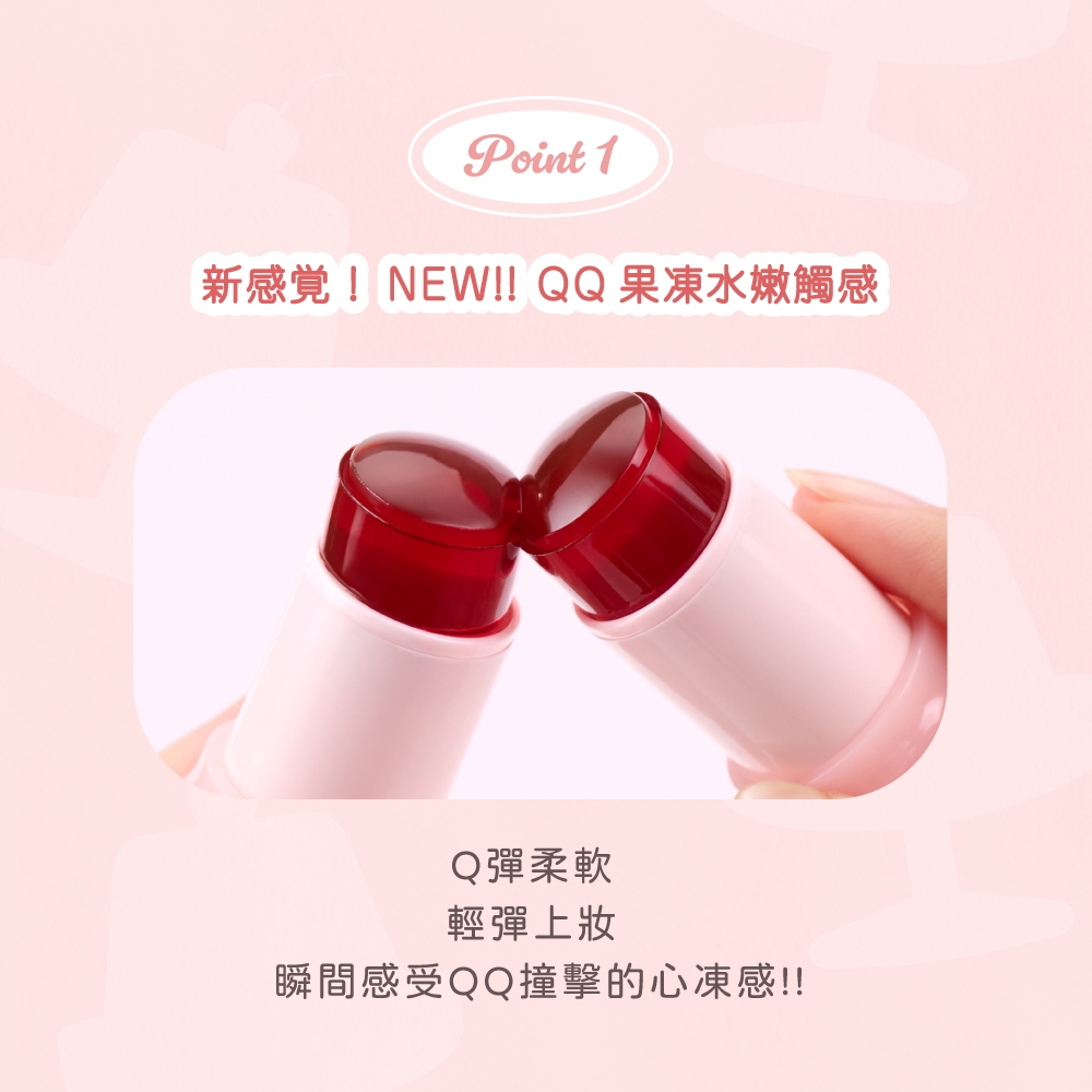 【千康購物網】MilleF&eacute;e 果漾水潤唇頰釉-03蜜桃冰沙, , large