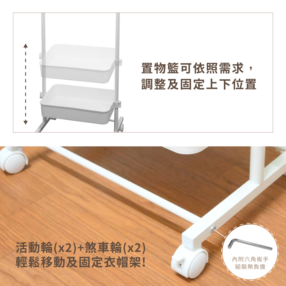 【KIWISH】多功能雙層掛衣架(附置物籃) 移動式衣帽架 吊衣架 落地衣架 衣櫃 衣櫥架 衣架 開放式衣架 雙桿衣架, , large