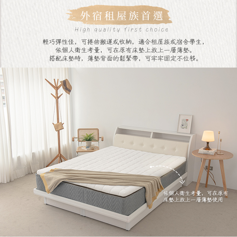 【KIKY】極光10公分收納型記憶床墊, , large