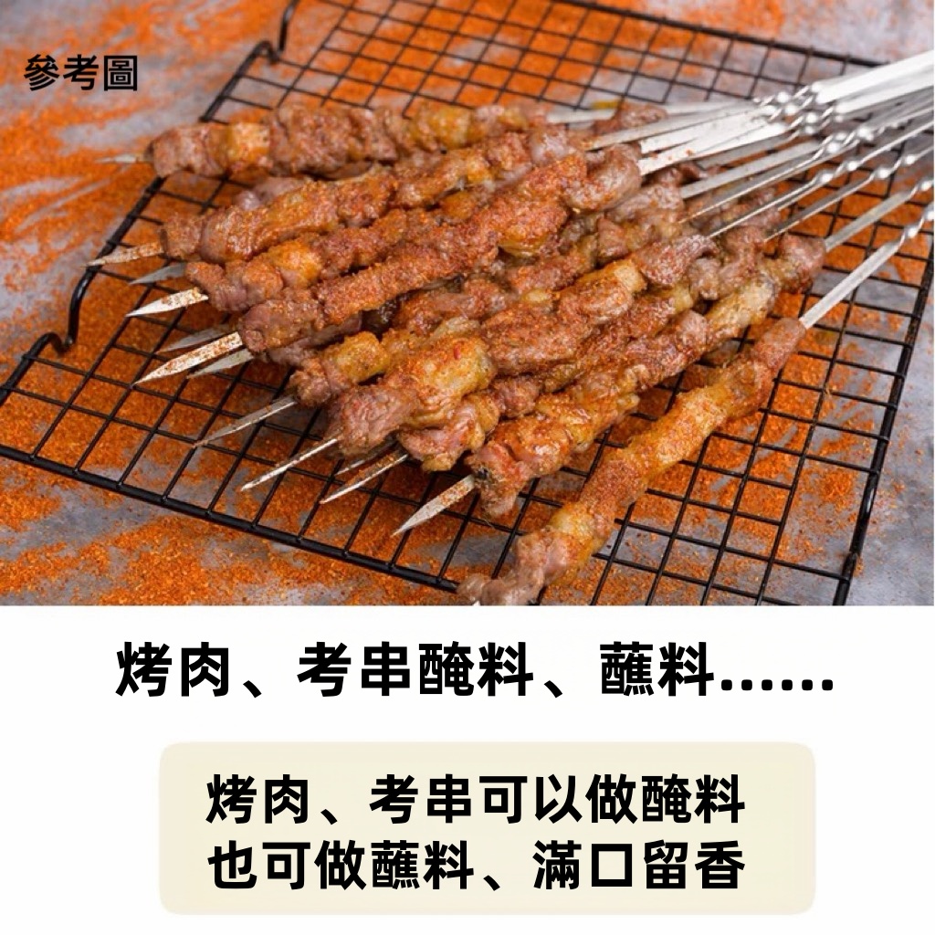 雲南單山青花椒蘸水10g*10袋裝 (2027/07/11), , large