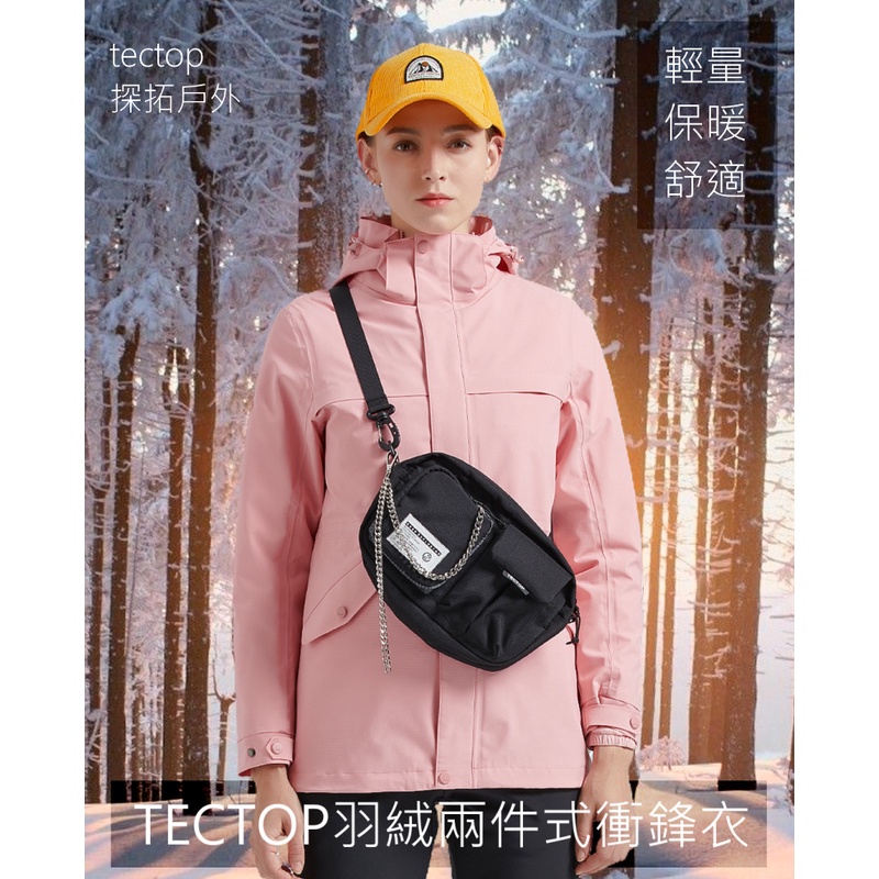 12145126女款中長版羽絨兩件式外套／衝鋒衣／最輕量、最亮眼的登山外套, , large