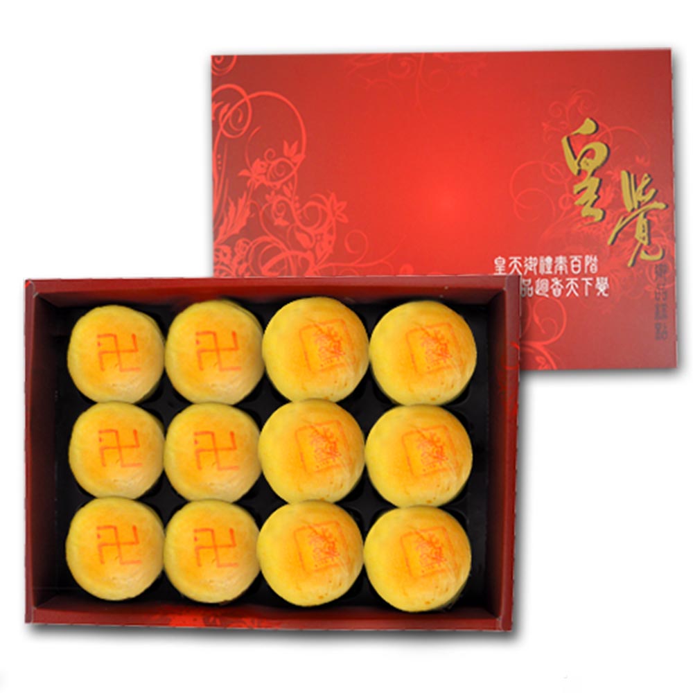 Huangjue Premium Series-12 Pieces of Pure Green Beans Gift Box Set, , large