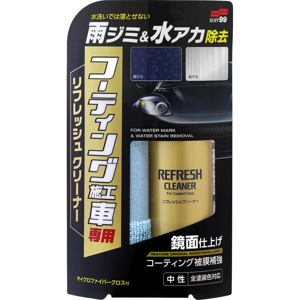 Refresh Cleaner For Coated Cars, , large