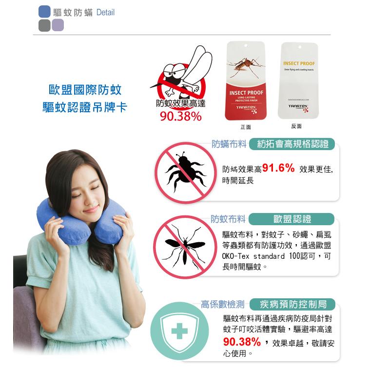 【格藍傢飾】驅蚊防蟎毛巾布舒壓護頸枕-大 記憶綿 記憶枕 記憶頸枕 頭枕 脖枕 辦公室 飛機枕 午睡枕 旅遊 車用, , large