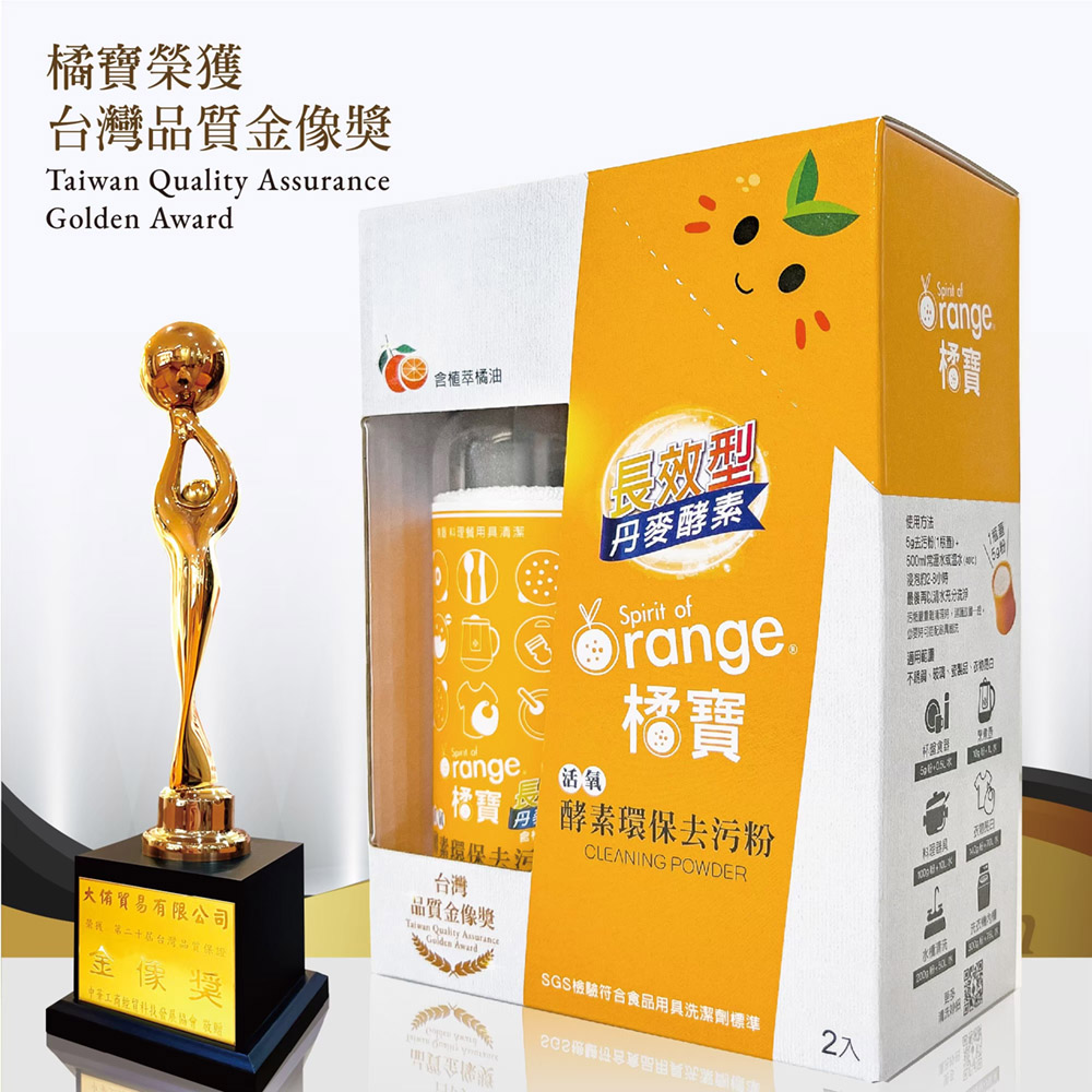 【Vitaway】維他惠 奈米微礦直飲淨水器 陳月卿推薦 2年保固 公司貨 半年+一年濾心 好禮任選組(WP-NF112), , large