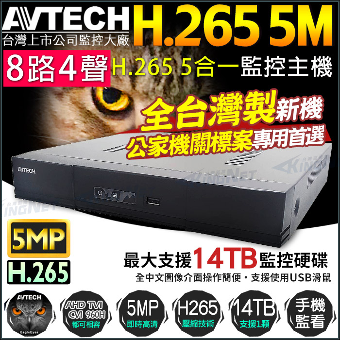 DGD1009, , large