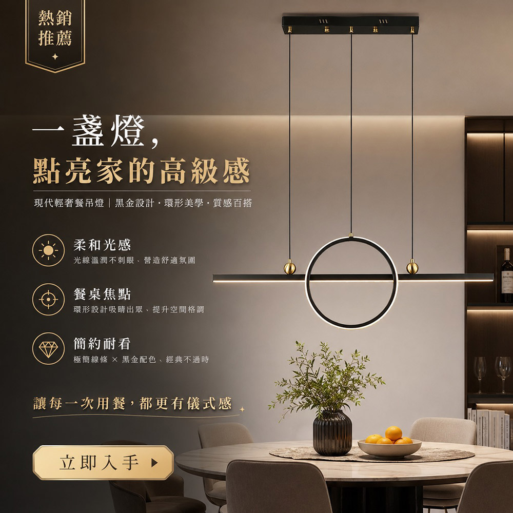 [Camida]克洛30W LED 餐吊燈(CA3910-30W), , large