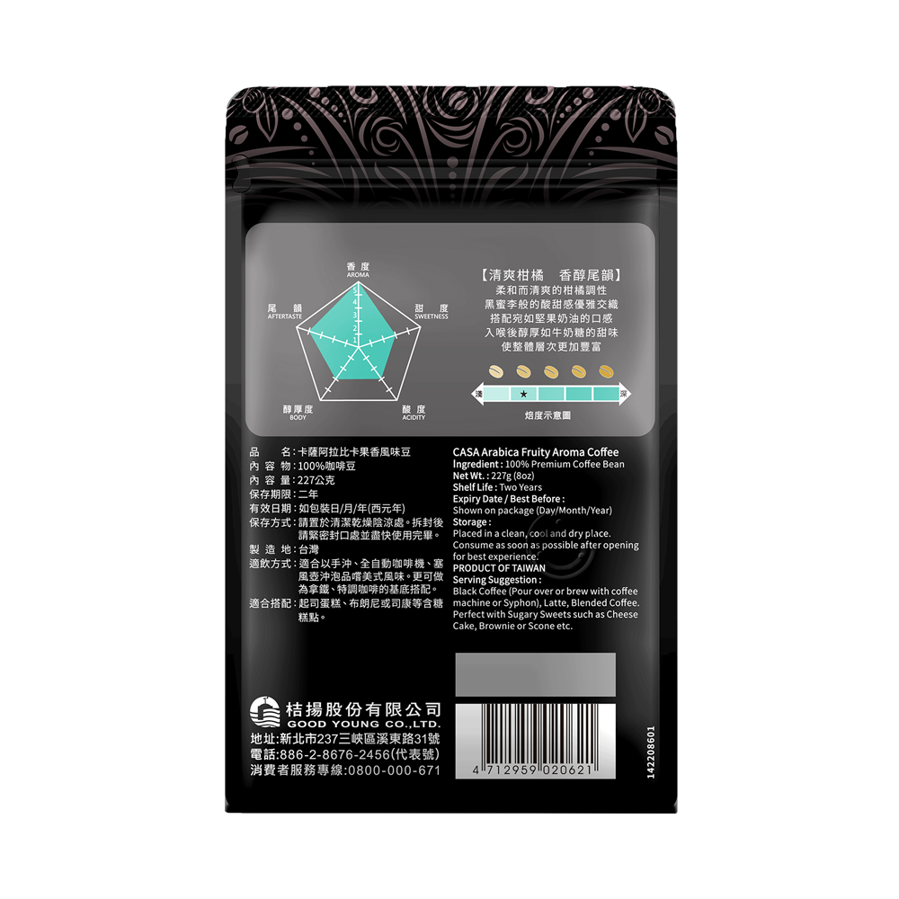 CASA Honduras Fruity Aroma Coffee, , large