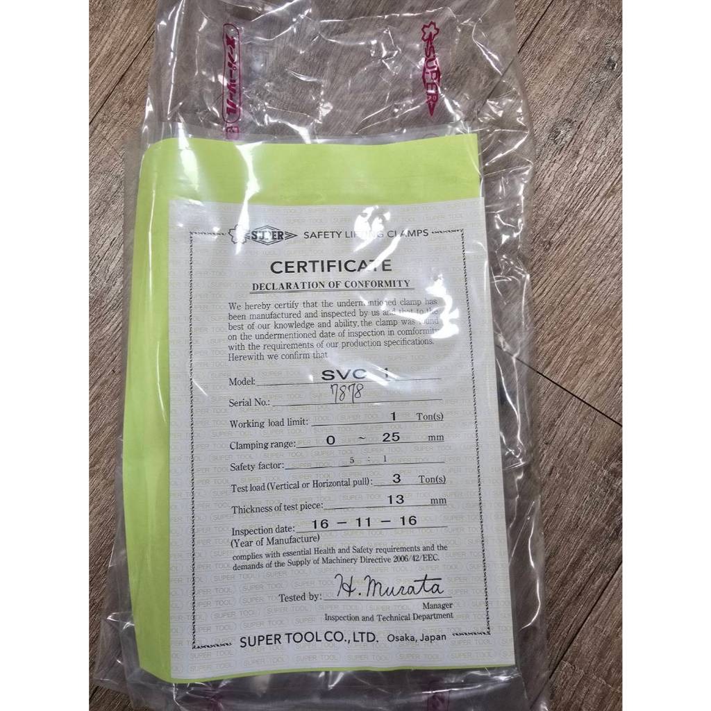 WIN五金 日本 SUPER 鋼板夾具 <SVC-0.5> 立吊 鋼板吊具 吊夾 水平H型鋼吊夾 鐵板吊具 鋼軌夾 日本製造, , large