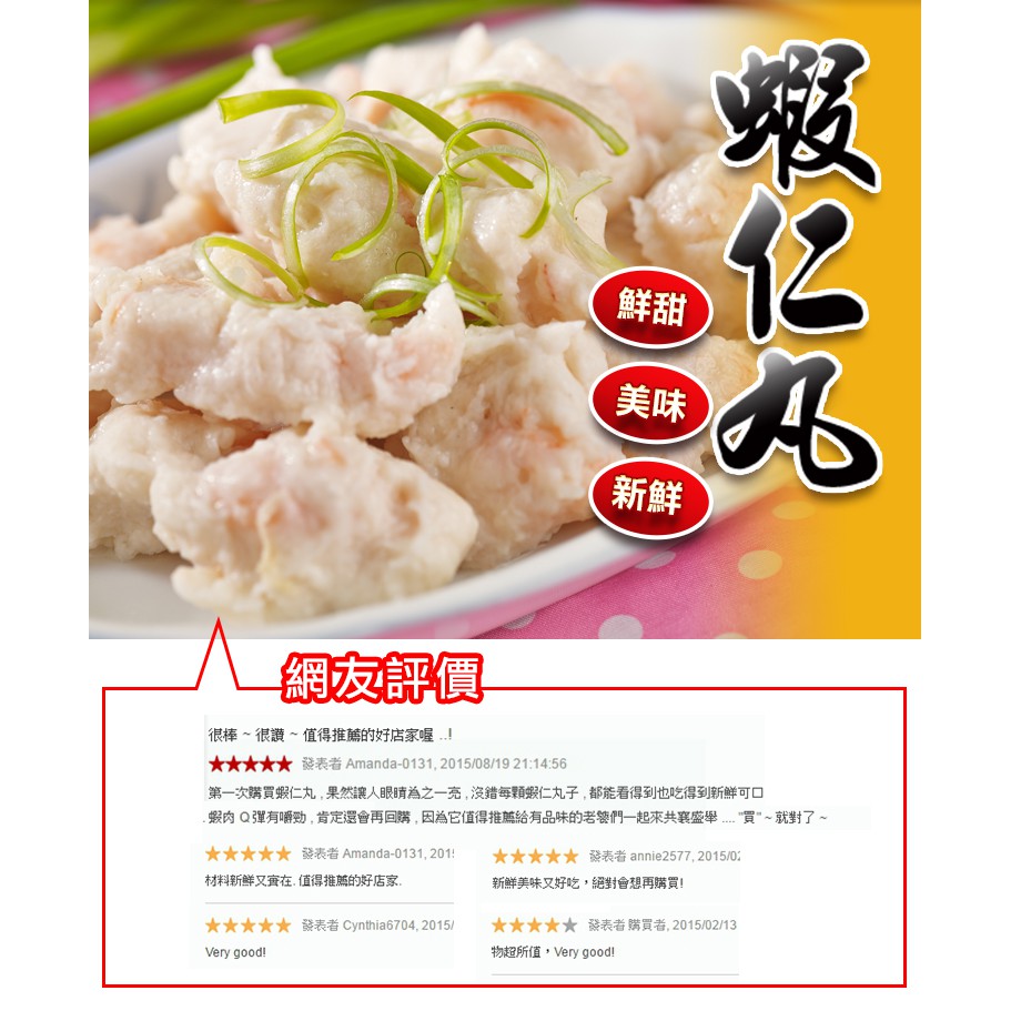 [Shijiazhuang Convenient Kitchen] Shrimp Balls X2 packs, handmade with fresh white shrimps, , large