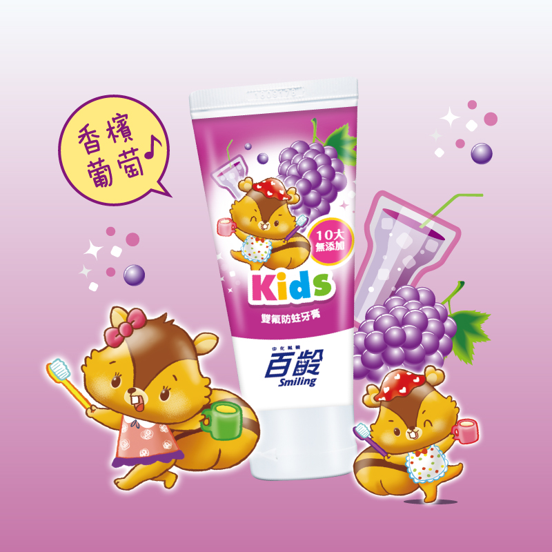 Kids Toothpaste, , large