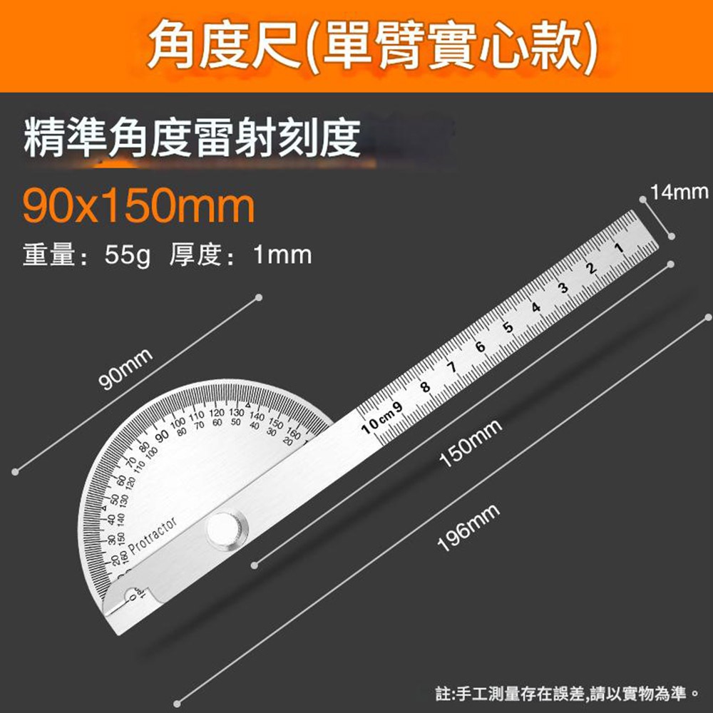Stainless steel semi-circular graduated gauge (90*150mm solid), , large