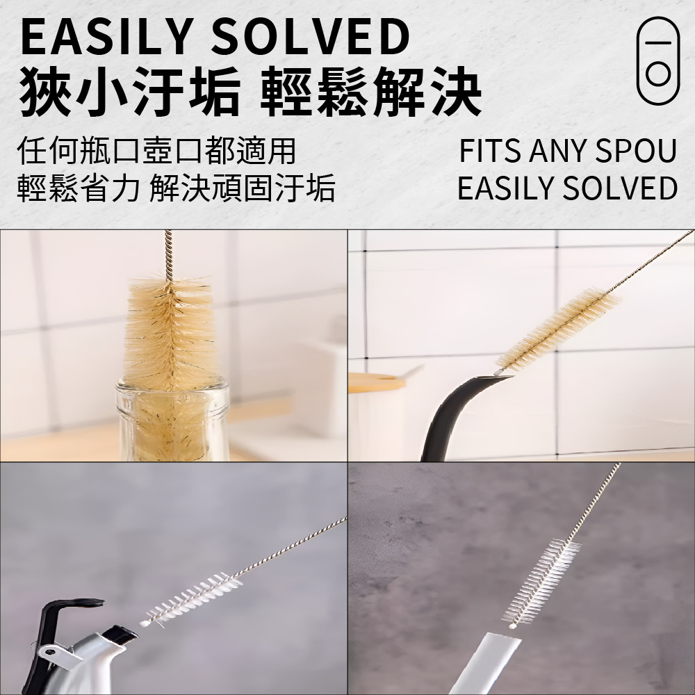 三入壺嘴刷 吸管清潔刷 清潔刷 不鏽鋼吸管刷 吸管刷 刷子 縫隙刷 杯蓋刷 長柄杯刷【Ho覓好物】壺嘴刷 HM107, , large