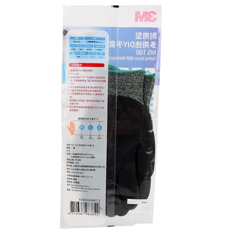 3M DIY glove MS, XL, large