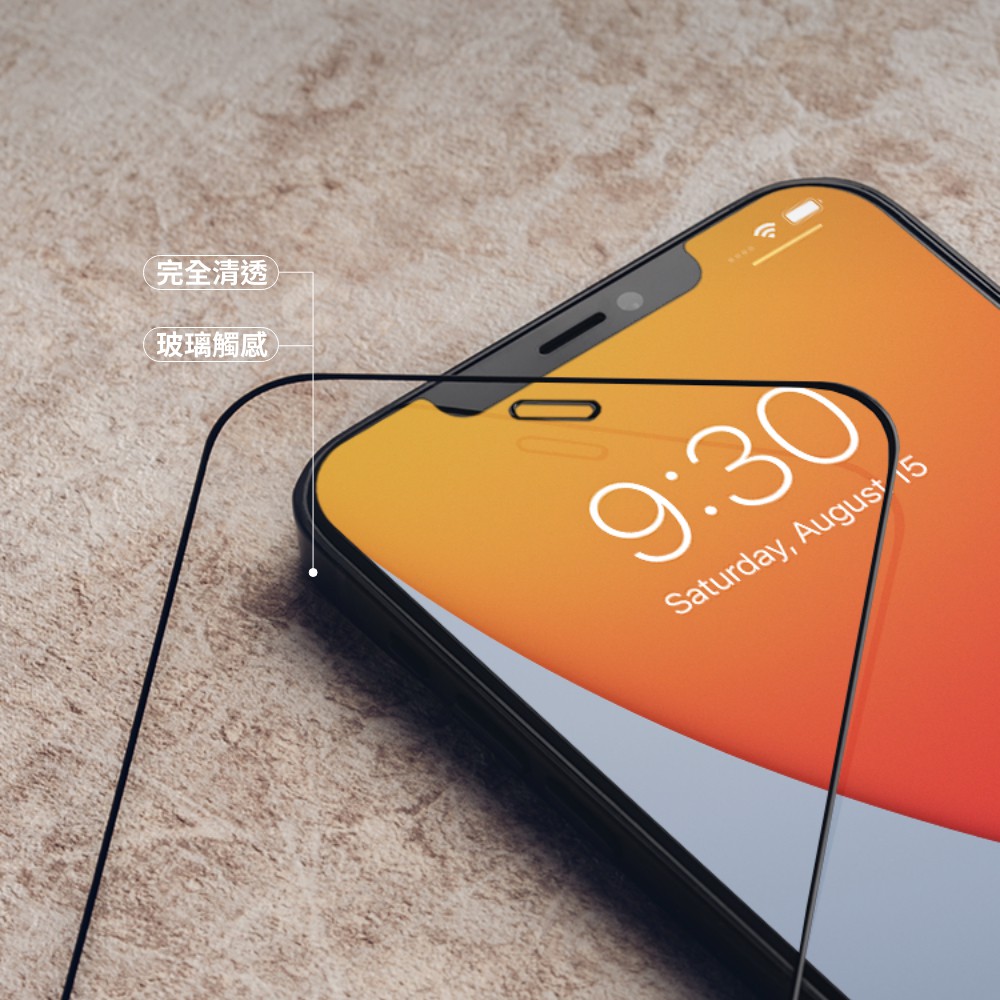 Moshi AirFoil Pro for iPhone 12 mini 強韌抗衝擊滿版螢幕保護貼, , large