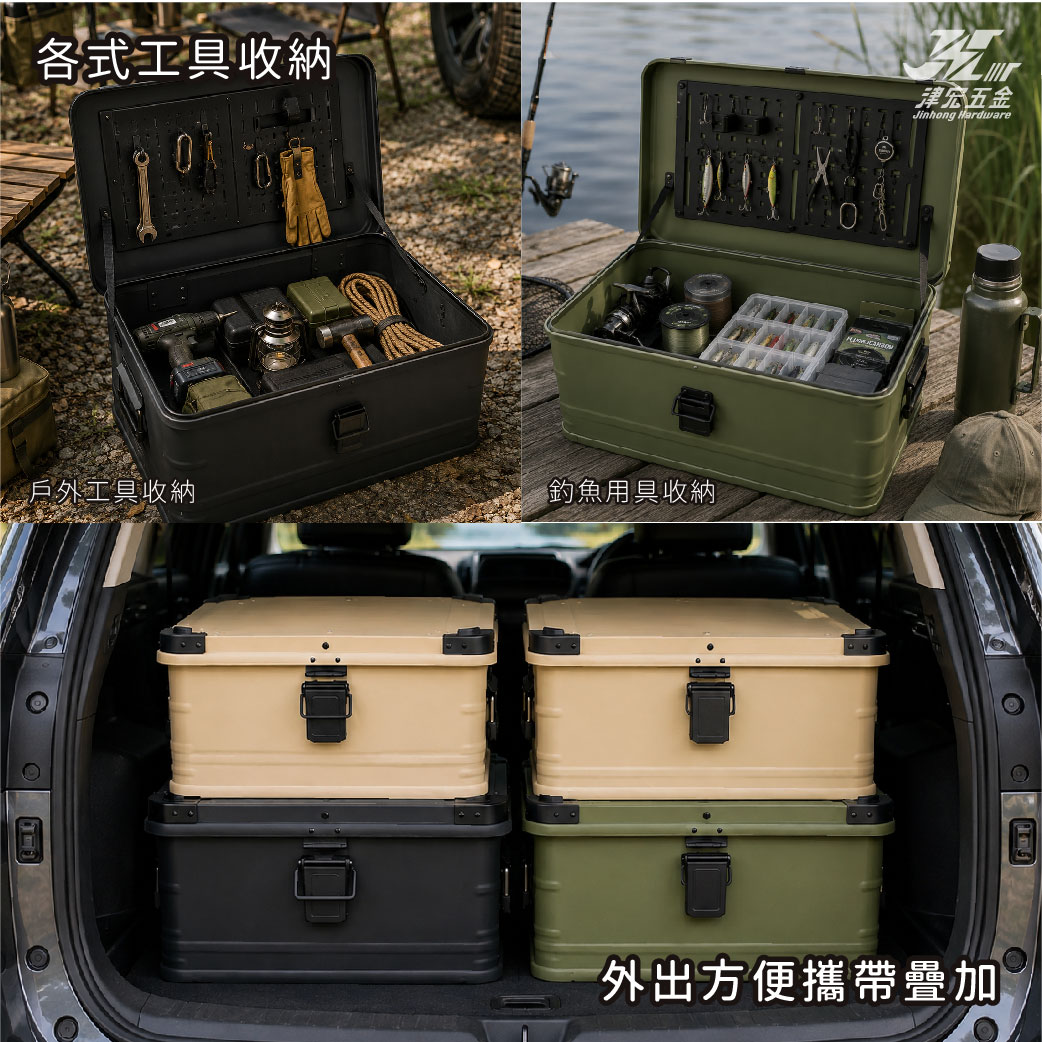 津宏五金【鋁合金收納箱】鋁箱 50L 台灣現貨 收納箱  超大容量 置物箱 戶外野炊 野餐 方便攜帶 戶外廚房, , large