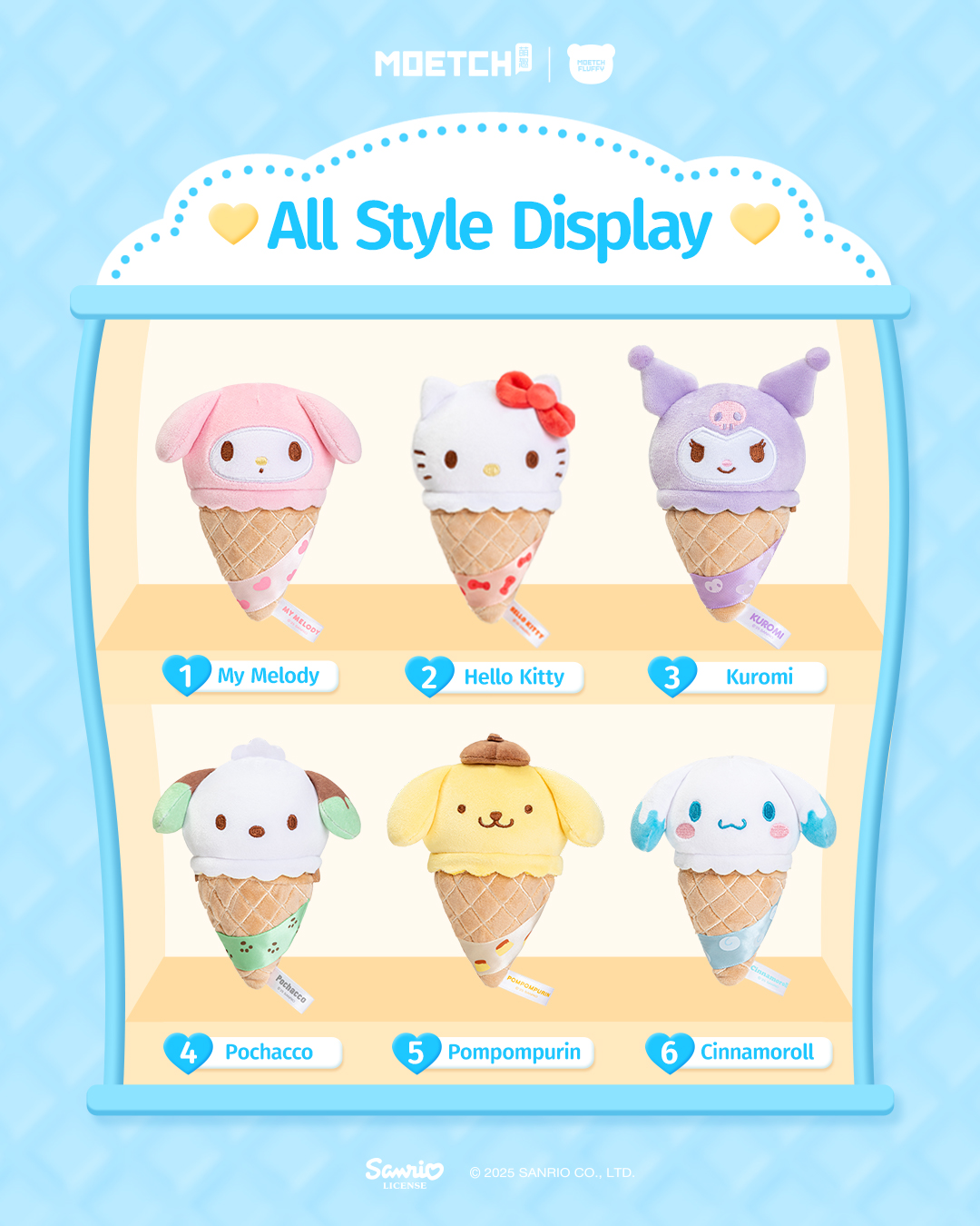 【際洋文化】Sanrio characters雪糕筒系列毛絨捏捏樂, , large