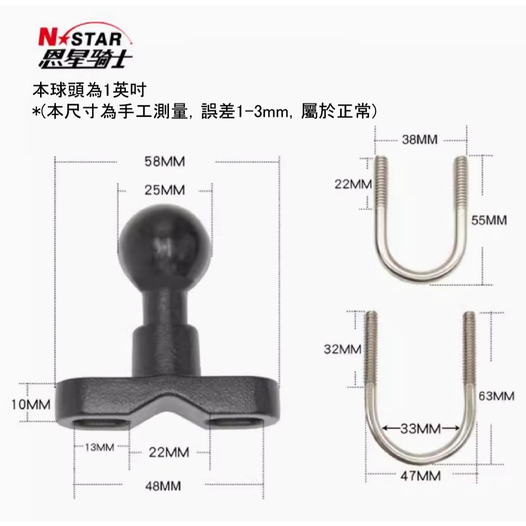 ◆六姐的店 各式手機架底座 手機架球座 ( 銀刃可適用 ) 非黑準, , large