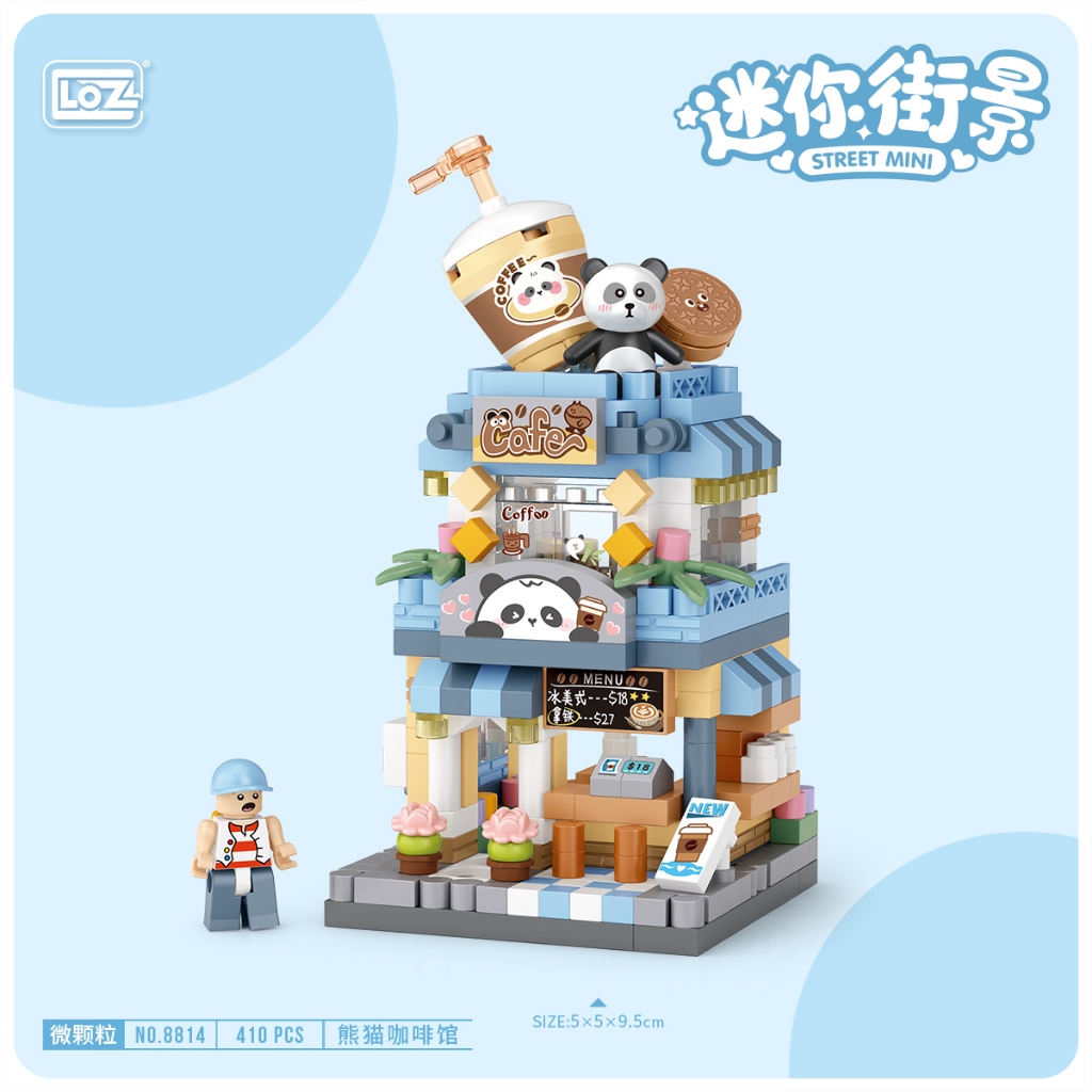 LOZ微型積木迷你街景系列-熊貓咖啡館, , large