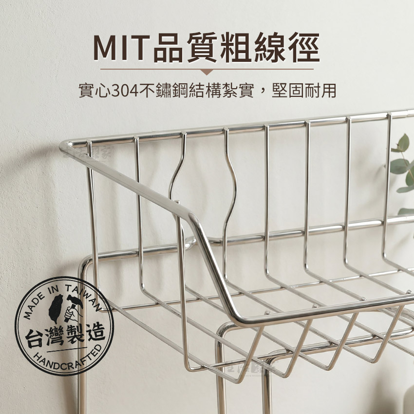 SHCJ 調味瓶紙巾架 台灣製SUS304 瓶罐架 壁面收納 調味料架 廚房紙巾架, , large