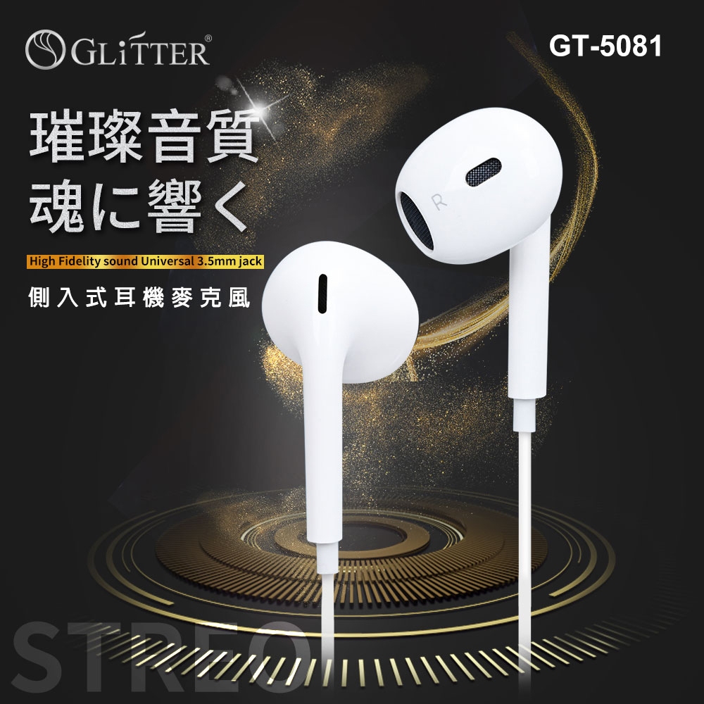 GliTTER GT-5081 semi-in-ear headset microphone High sound quality output Clear calls support 3.5mm devices, , large