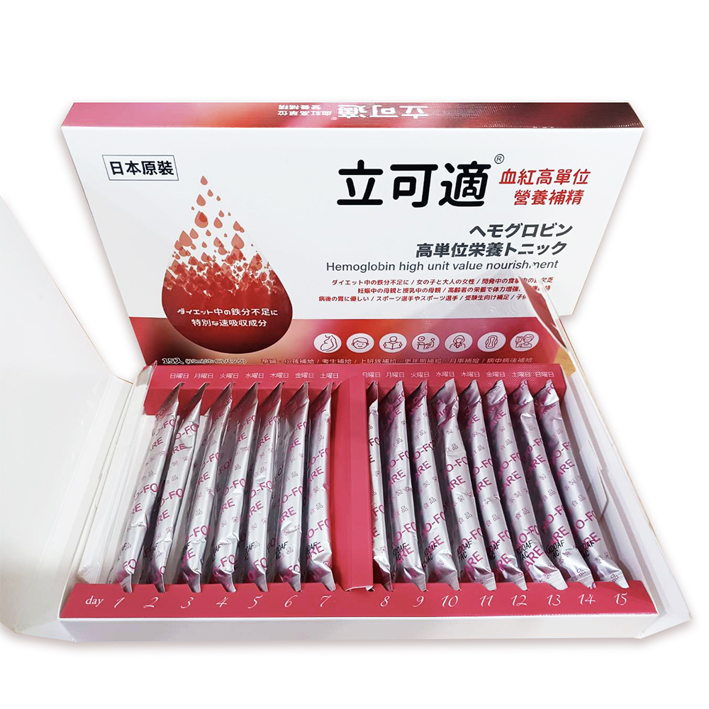 【瑞凱生技】立可適血紅高單位補精15入 全素 (日本原裝進口營養補精), , large