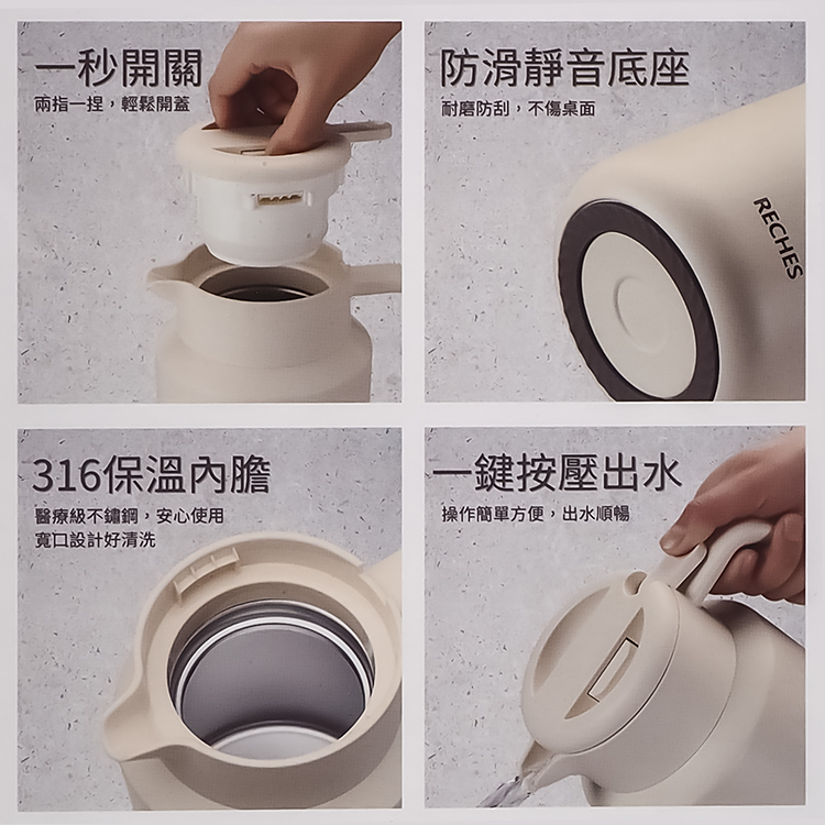 瑞齊士316不鏽鋼真空保溫壺-1600ml-2支, , large