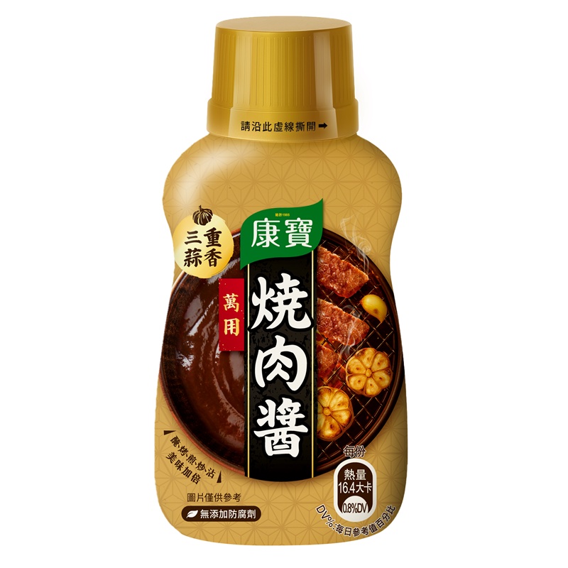 康寶私廚料理醬 蒜味通用燒肉醬250G, , large