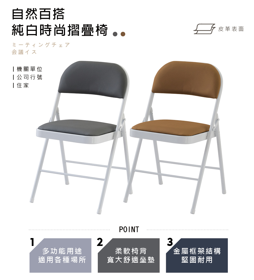 RH Lizhi Folding Conference Chair, , large