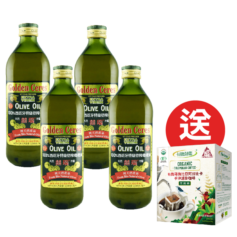  Cold Pressed Extra Virgin Olive Oil 100% , , large