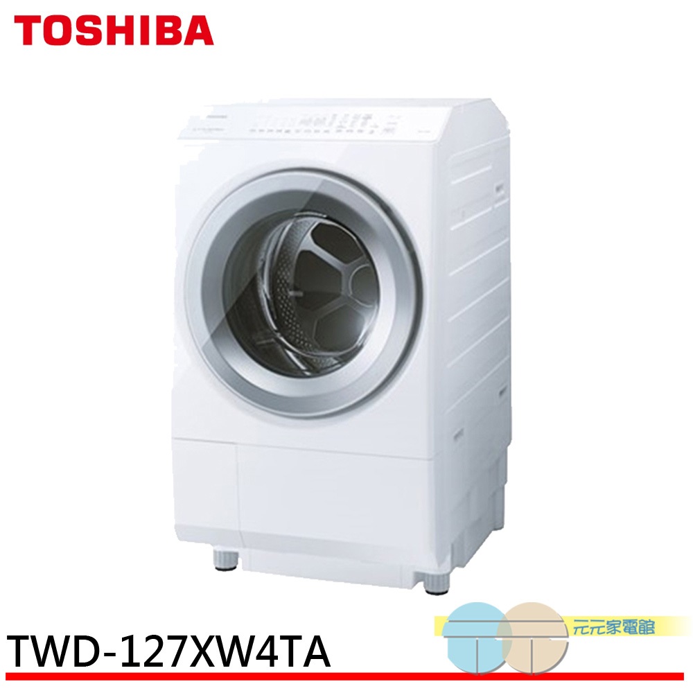 TOSHIBA 12kg Heat Pump UV Micro Nano Bubble Auto Dispenser Washer-Dryer TWD-127XW4TA, , large