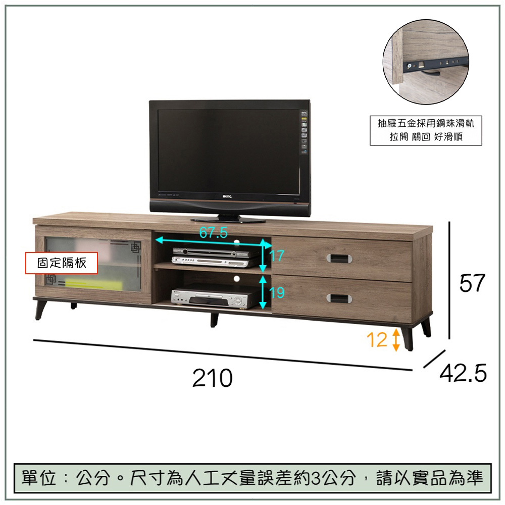 【唯熙傢俱】樂娜灰橡色7尺電視櫃, , large